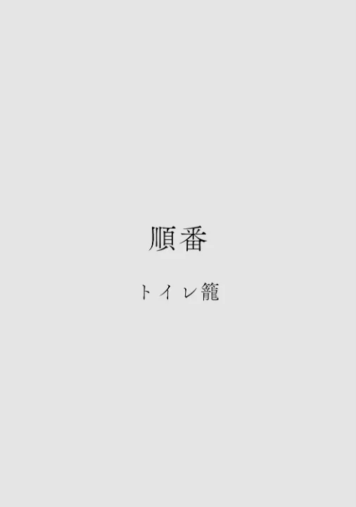 FANZA公式試し読みサンプル 9