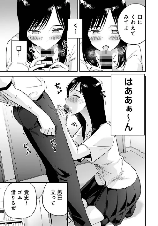 FANZA公式試し読みサンプル 10