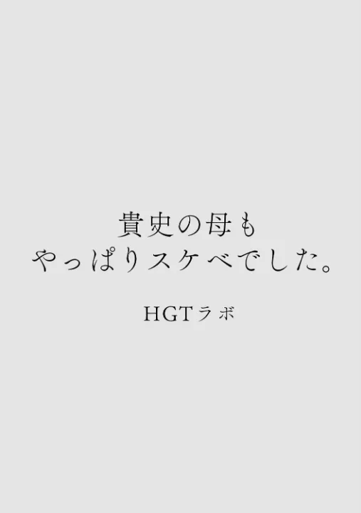 FANZA公式試し読みサンプル 11