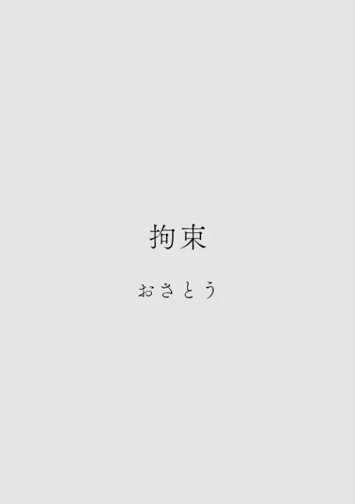 FANZA公式試し読みサンプル 13