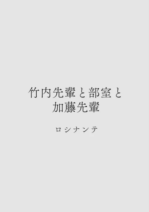 FANZA公式試し読みサンプル 15