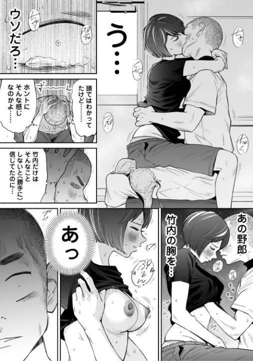 FANZA公式試し読みサンプル 16