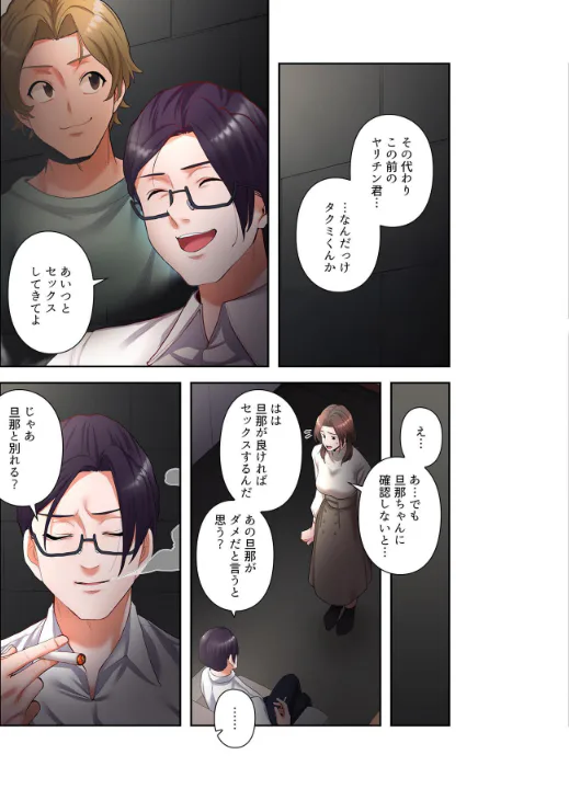 FANZA公式試し読みサンプル 16