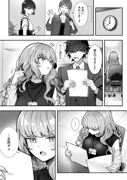 FANZA公式試し読みサンプル 4