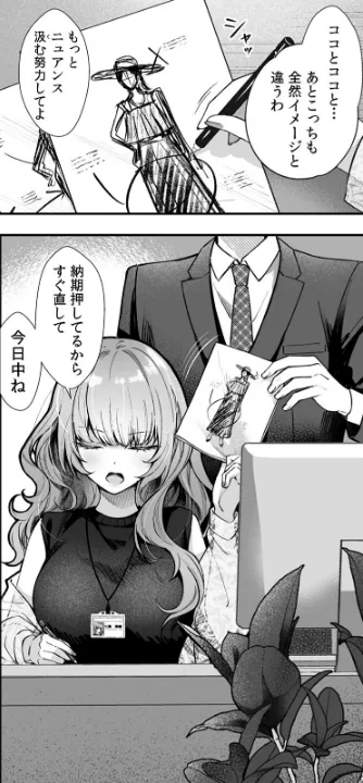 FANZA公式試し読みサンプル 5