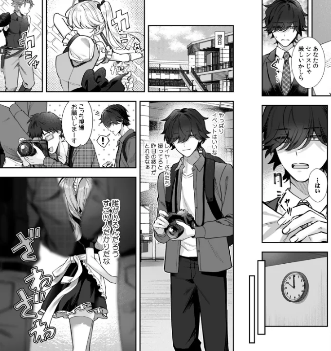FANZA公式試し読みサンプル 6