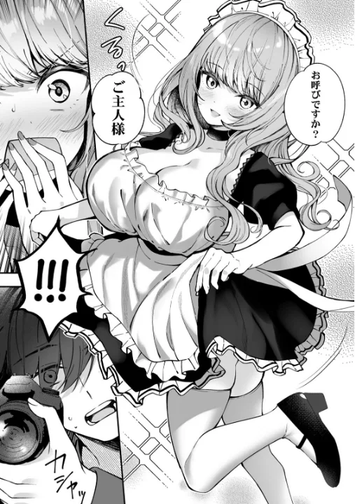 FANZA公式試し読みサンプル 8