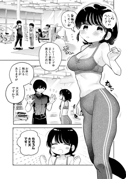 FANZA公式試し読みサンプル 4