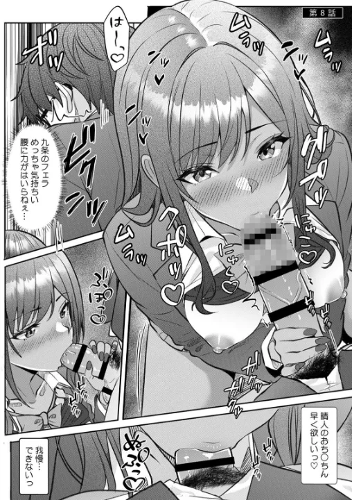 FANZA公式試し読みサンプル 5