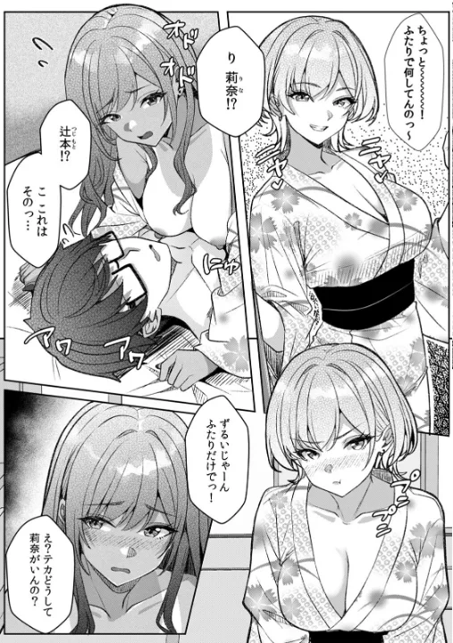 FANZA公式試し読みサンプル 16