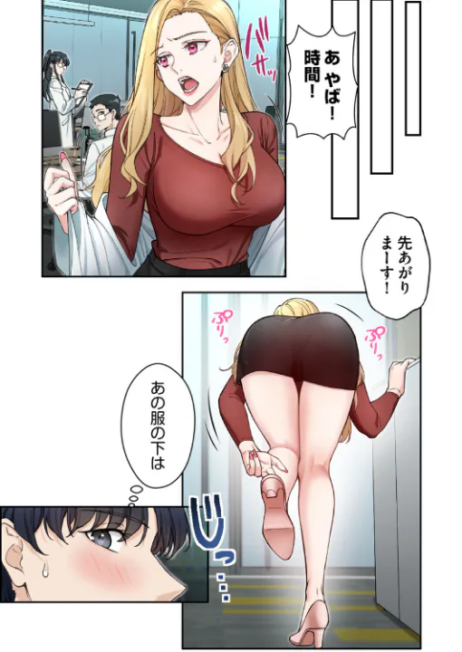 FANZA公式試し読みサンプル 7