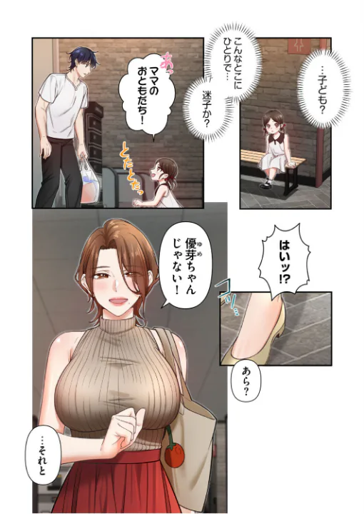 FANZA公式試し読みサンプル 10