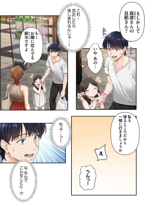 FANZA公式試し読みサンプル 11