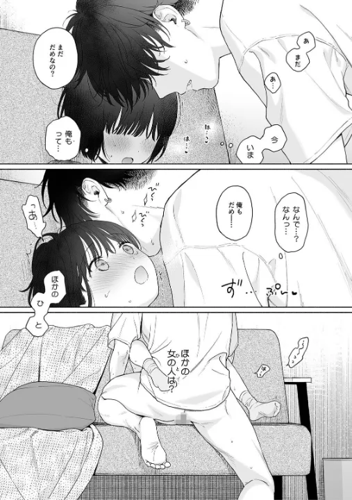 FANZA公式試し読みサンプル 1
