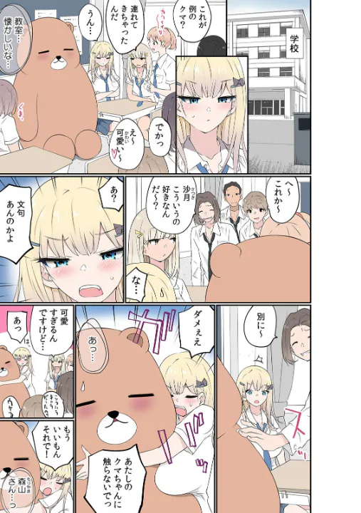 FANZA公式試し読みサンプル 1