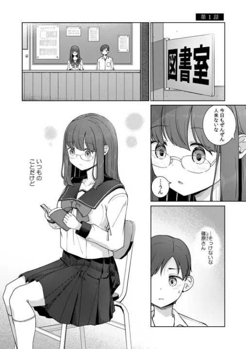 FANZA公式試し読みサンプル 2