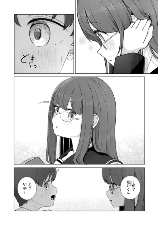 FANZA公式試し読みサンプル 3