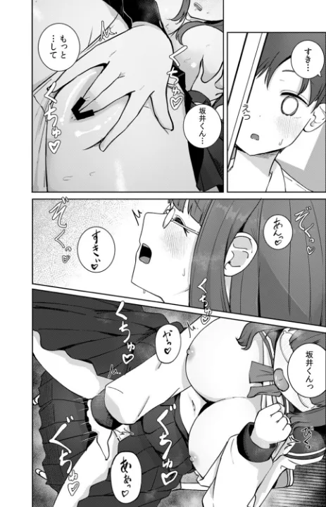 FANZA公式試し読みサンプル 6