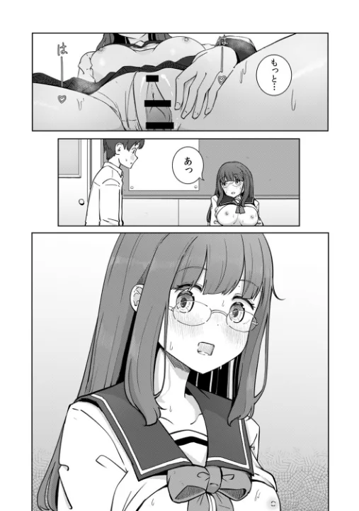 FANZA公式試し読みサンプル 8