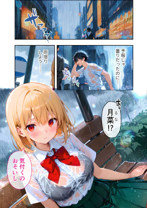 FANZA公式試し読みサンプル 2