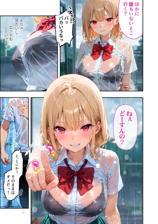 FANZA公式試し読みサンプル 4