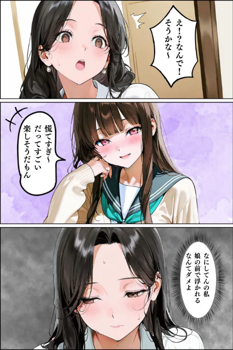 FANZA公式試し読みサンプル 5