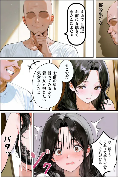 FANZA公式試し読みサンプル 10