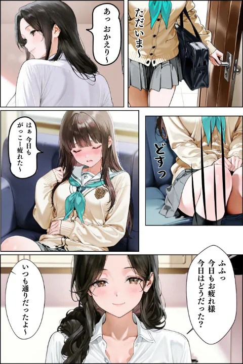 FANZA公式試し読みサンプル 14