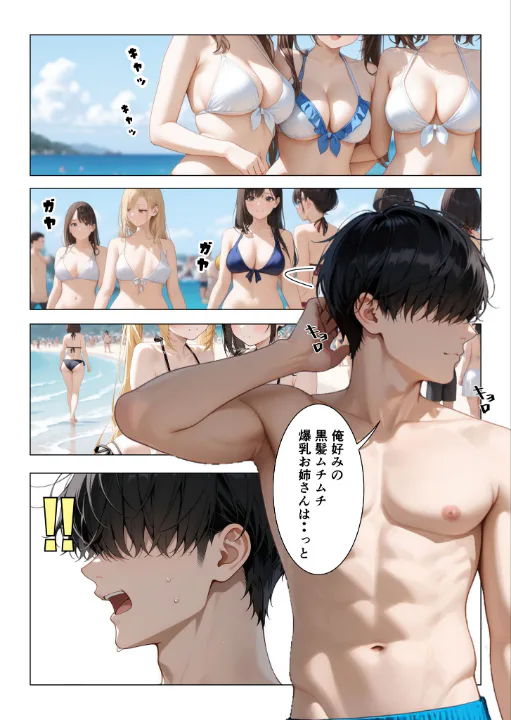 FANZA公式試し読みサンプル 5