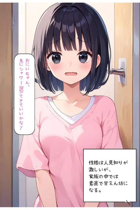FANZA公式試し読みサンプル 4
