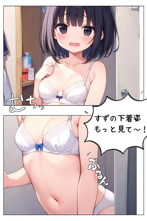FANZA公式試し読みサンプル 10