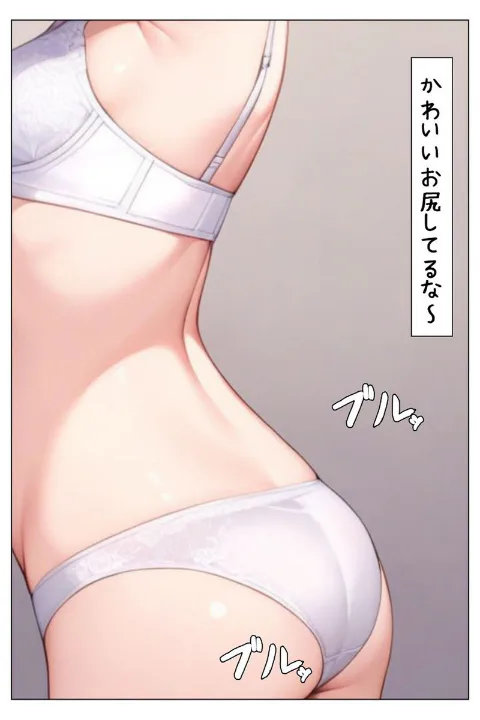 FANZA公式試し読みサンプル 11