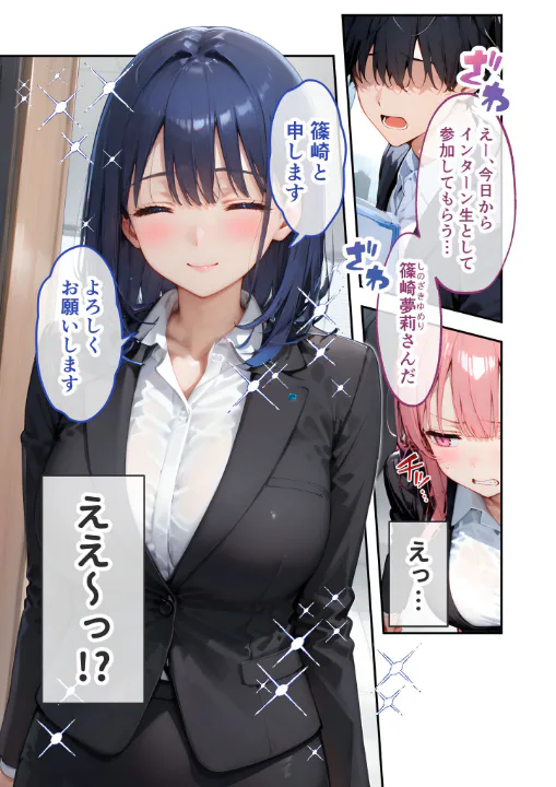 FANZA公式試し読みサンプル 2