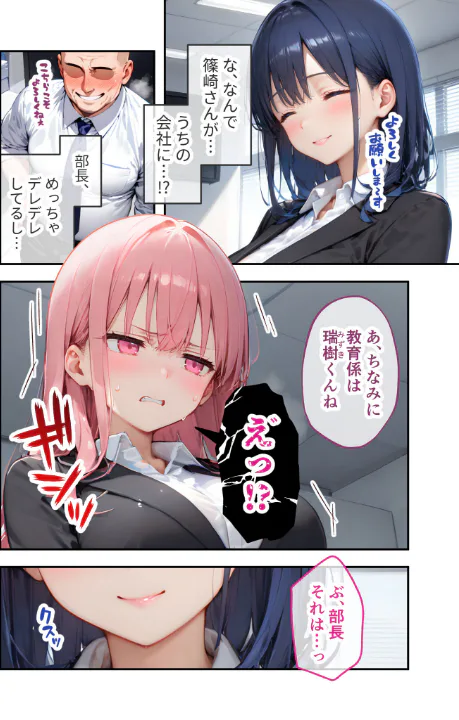 FANZA公式試し読みサンプル 3