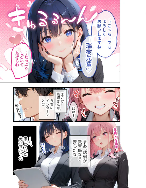 FANZA公式試し読みサンプル 4