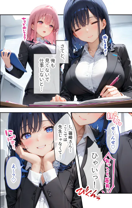 FANZA公式試し読みサンプル 5
