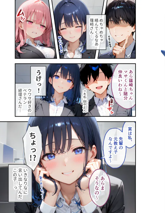 FANZA公式試し読みサンプル 6