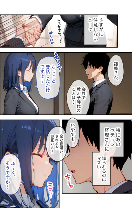 FANZA公式試し読みサンプル 7
