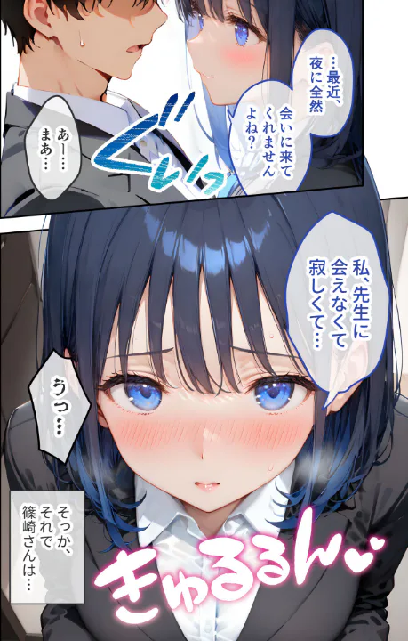 FANZA公式試し読みサンプル 9