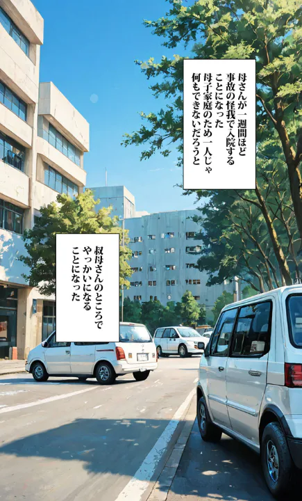 FANZA公式試し読みサンプル 1