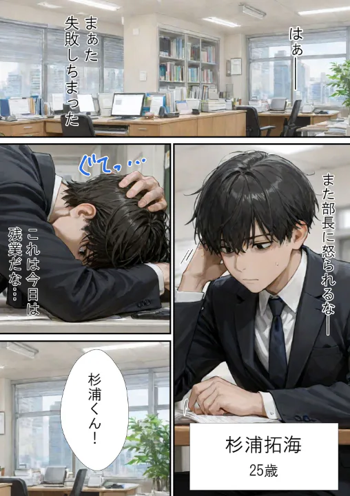 FANZA公式試し読みサンプル 1