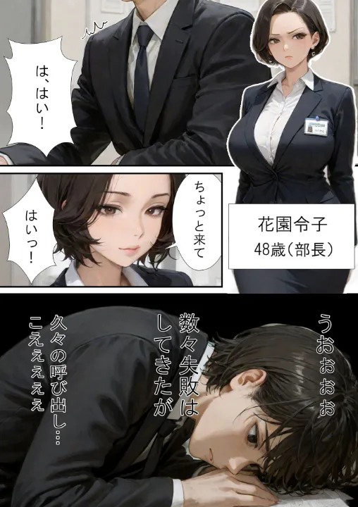 FANZA公式試し読みサンプル 2