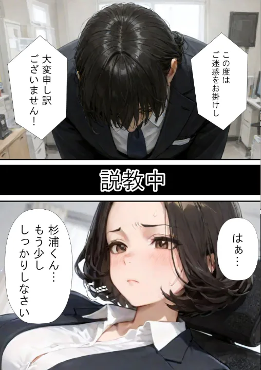 FANZA公式試し読みサンプル 3