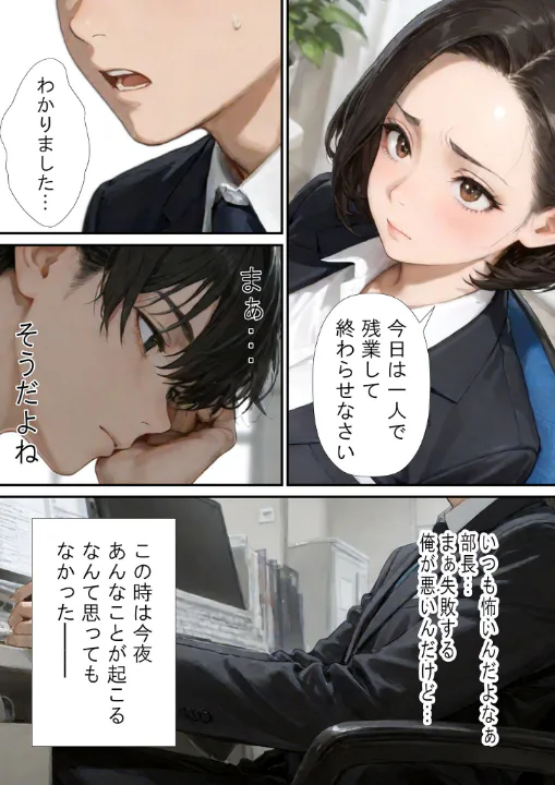 FANZA公式試し読みサンプル 4