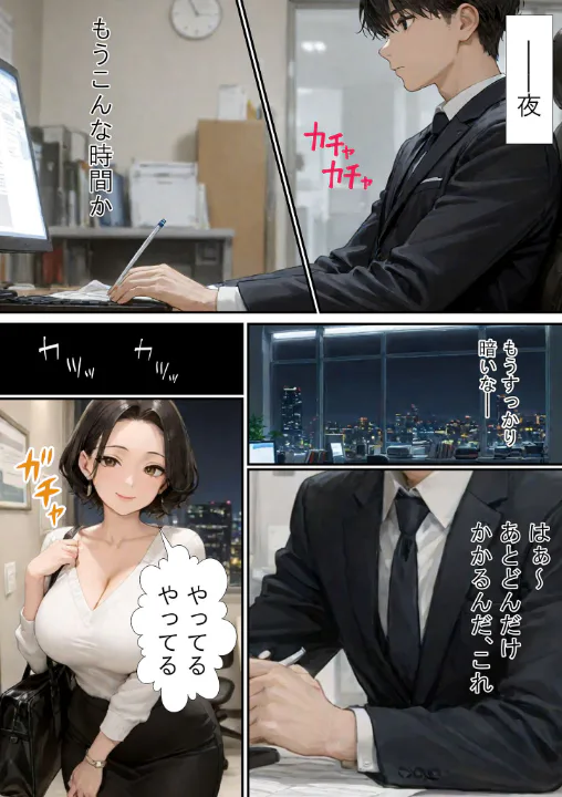 FANZA公式試し読みサンプル 5