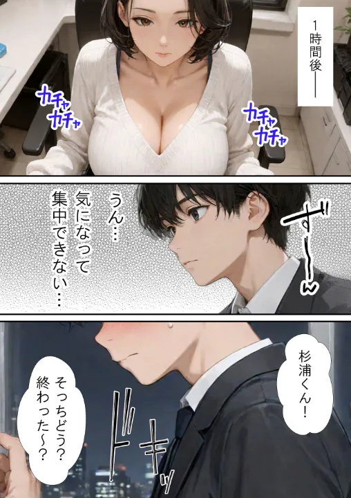 FANZA公式試し読みサンプル 8