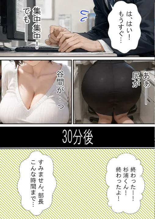 FANZA公式試し読みサンプル 9
