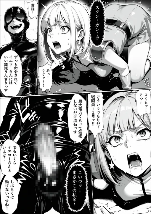 FANZA公式試し読みサンプル 2