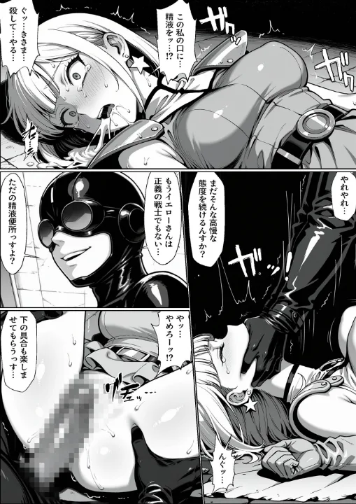 FANZA公式試し読みサンプル 5