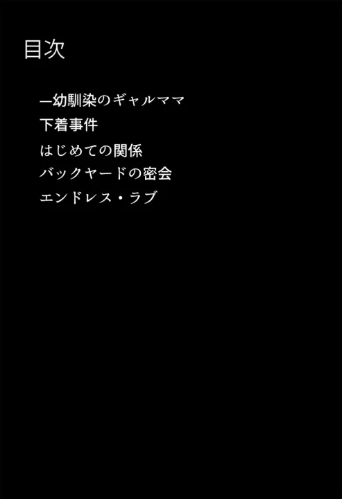 FANZA公式試し読みサンプル 3